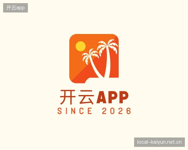 了解开云网址